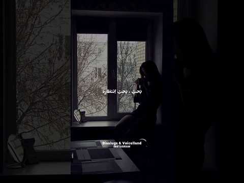 بحث بحث انتظاره دکلمه حرف دل انتظار عشق دلنوشته دیالوگ تکست تنهایی عاشقانه دپ دپرس