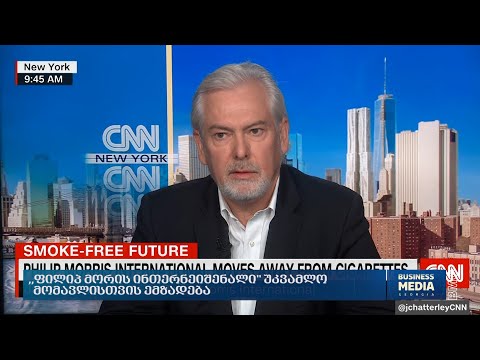 \"ფილიპ მორის ინთერნეიშენალი\" უკვამლო მომავლისთვის ემზადება