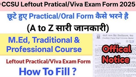 CCSU M.Ed leftout Practical/Viva Exam Form 2025 | CCSU Leftout Practical Exam form Kaise bhare 2025