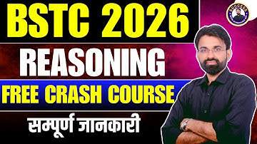BSTC 2026 Reasoning Syllabus | BSTC Reasoning Free Crash Course | BSTC 2026 | Complete Details