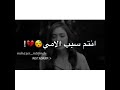 ضلامي يا ضلامي انتو سبب الامي حالات واتساب