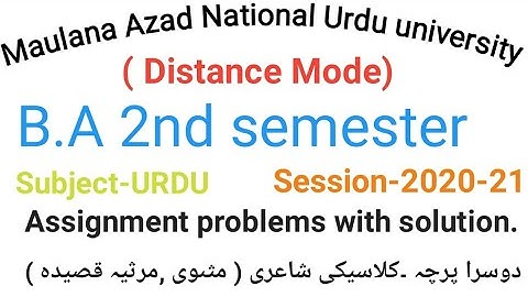 Assignment problems with solution of urdu for B.A 2nd semester of 2020-21 for MANUU by Taufique