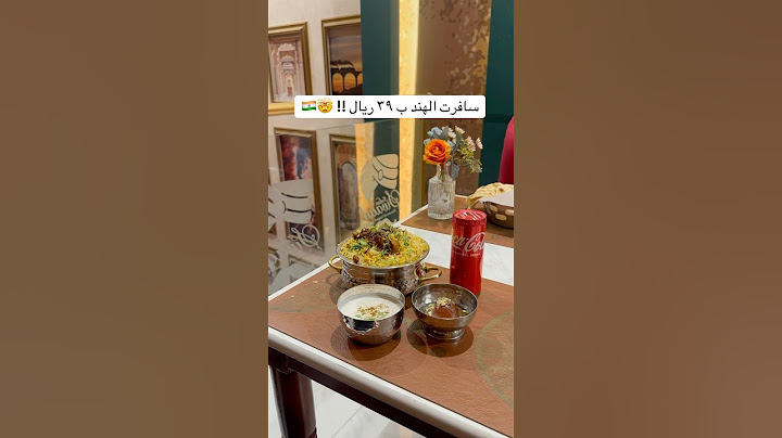 سافرت الهند !!