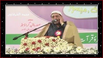 تلاوات رائعة للشيخ رافت حسين فى باكستان فى وجود الشيخ حجاج الهنداوى  جودة عالية HD