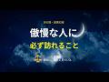 誰かの時間と努力を無視してはいけない理由