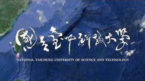 2019 Introduction of National Taichung University of Science and Technology English Version ，NTCUST