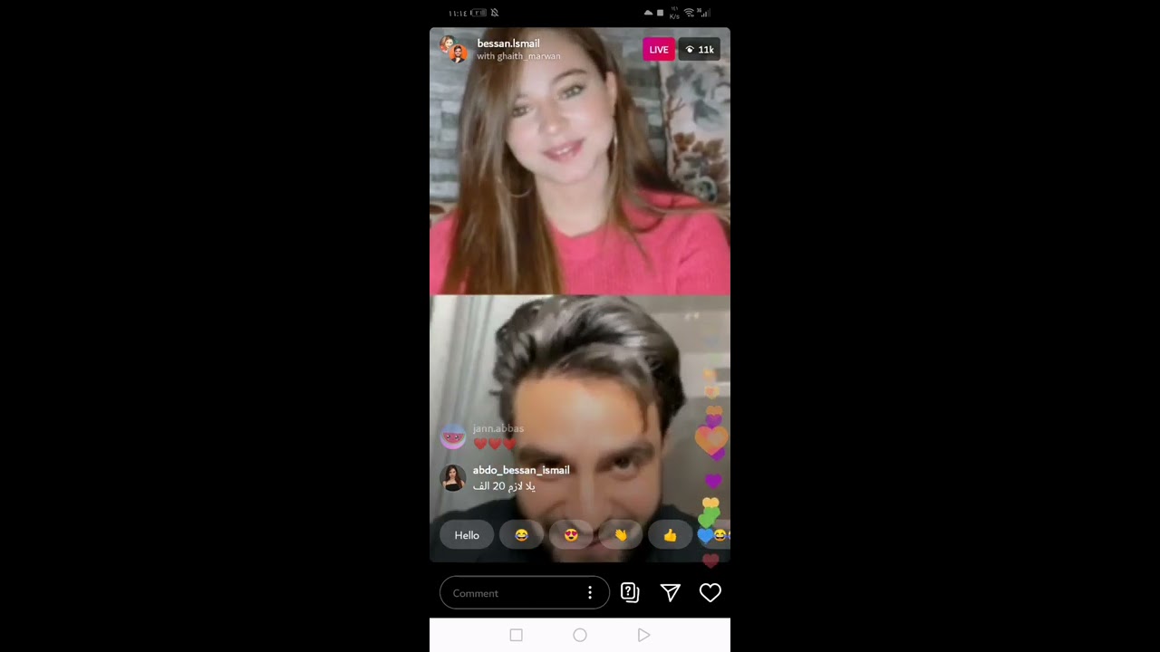 تحدي الاغاني بين بيسان اسماعيل وغيث مروان