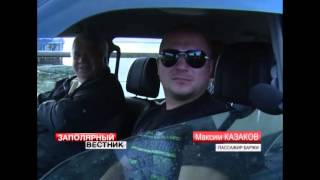 В Нарьян-Мар пришла баржа, севшая на мель в Усть-Цилемском районе В Нарьян-Мар пришла баржа, севшая на мель в Усть-Цилемском районе