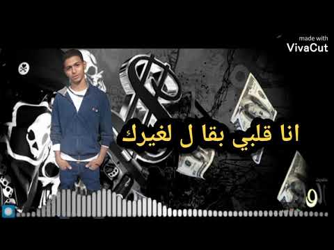 مهرجان اللي يجي ع السكه اديلو وداع ياصحابي وداع غناء كيمو الاستاذ وعبده السويسي كلمات كيمو الاستاذ