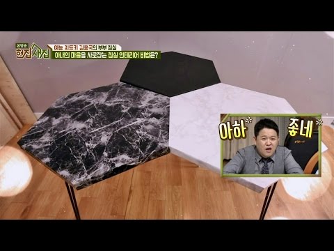 활용성 GOOD! '축구공 테이블' 만들기 (feat. 데코릿 in 인도) 헌집줄게 새집다오 27회