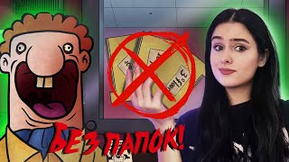 картинка: ВСЕ ДОСТИЖЕНИЯ! ФИНАЛ - That's not my Neighbor #4