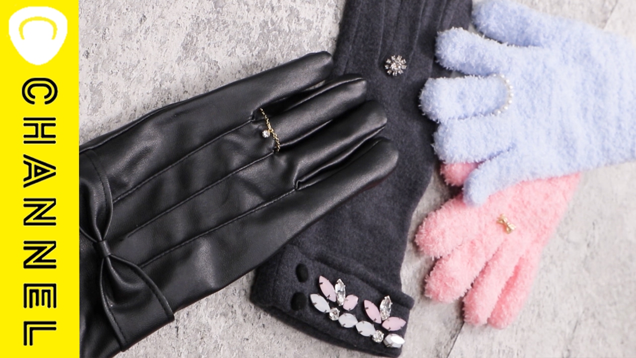 手袋アレンジ」で手元をキュートに♡ │ DIY Decolation Gloves - YouTube