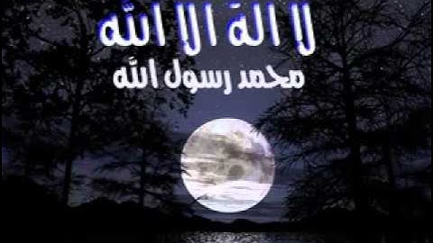 53-سوره النجم للقارى الشيخ ابراهيم نعيم