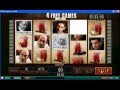 Sopranos Slots Wins $177 Video www.online-gambling-canada ...