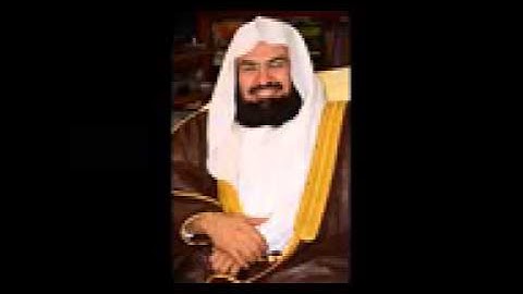 القرآن الكريم كاملاً بصوت الشيخ   عبدالرحمن السديس