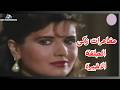 مغامرات زكى الناصح الحلقة الاخيرة سمير غانم حسن مصطفى حسين الشربينى سناء يونس