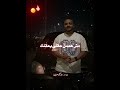 أنا كنت فاكرك و طلعت اصفر عمر قوطه حوده بندق أنا كنت فاكرك و طلعت اصفر عمر قوطه حوده بندق