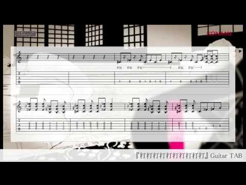 Bemani 打打打打打打打打打打 Guitar Tab Youtube Bemani 打打打打打打打打打打 Guitar Tab Youtube