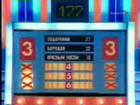 Сто к одному логотип. Передача 100 к 1. Телеигра сто к одному. 100 к 1 экран. Игра сто к одному презентация.