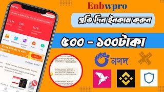 Free Earn 2 Day 9000 Taka New Online Income Site Enbw Online Income 2023 Make Money Online