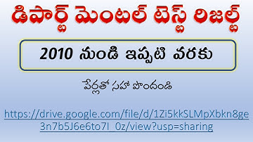 How to get department test results with names