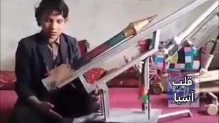 حسین داد ۱۵ ساله موفق به ساخت موشک شد
