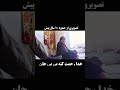 من مسلم کرد مقدم بلاگر چکمه پوش بهشت گمشده خراسان رضوی شهرستان کوهسرخ شهر ریوش 09105021238