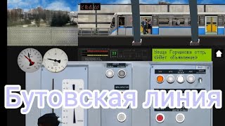 Бутовская Линия В Игре Симулятор Московского Метро 2D (Без Коментариев)