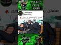 لقطه محزنه من انمي   2  ممكن نرجع للماضي إلى ورى