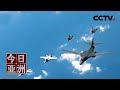 美军三“海”联动施压 中国严正警告 20200820 |《今日亚洲》CCTV中文国际