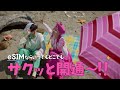 今こそ!スマホ代見直しませんか?_女性篇_25ギガ700円6ヵ月_eSIMならいつでもどこでもサクッと開通_18s