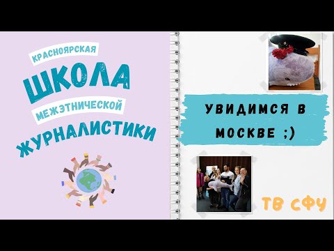От Юдинки до