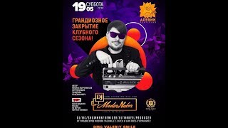 DJ ModerNator | 19 мая 2018