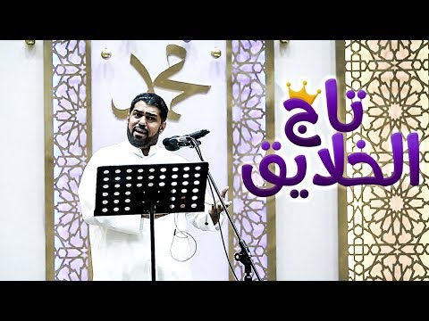 تاج الخلايق الحاج صالح الدرازي