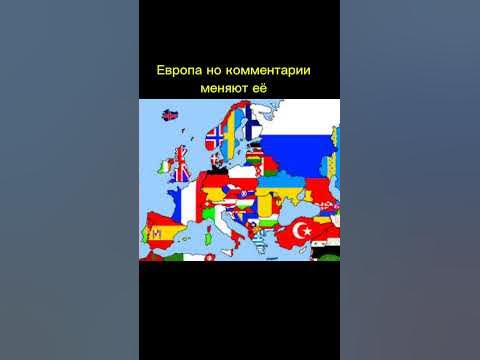 Пишите комментарии😁 - YouTube