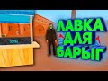 ТОПОВЫЙ ЗАРАБОТОК ДЛЯ БАРЫГ НА ARIZONA RP | +3 МИЛЛИОНА В ДЕНЬ!