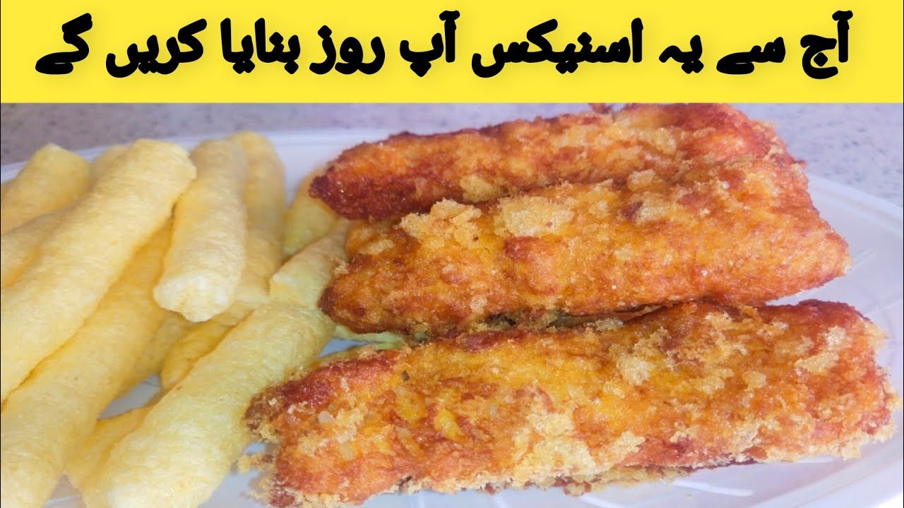 2 minute Easy Ramadan Snack Recipe | Ramzan recipe | Iftar Recipes | Easy Snacks Recipes