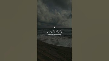 سورة الشعراء بصوت القارئ اسلام صبحي