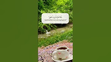 ♡Surah Saba verse 15 {سورة سَبَا }♡ #quran #quranverses #القرآن #القرآن_الكريم #اكسبلور #المصحف