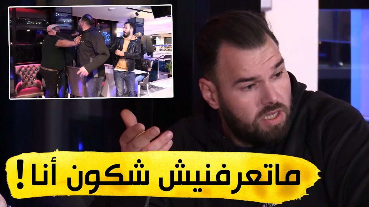 كايمر كاشي حكمناكم قاع I الكوميدي عبو قزقوز خلطها وضرب المخرج التونسي قالوا 