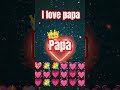 #sad I love papa 💖😘😘😘💖💖💙❤️❤️❤️❤️❤️❤️❤️❤️❤️❤️