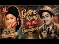 Gore Rang Pe Na Itna Gumaan kar  (AI Version) 🎧 | 90s Romantic Vibe | Old Hindi Love song | 
