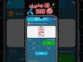 9 January 2026 Questions and Answers | My Telenor Today Questions | Telenor Questions Today