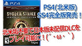 サドンストライク4 Pc版日本語公式対応 ダンケルクdlc初見プレイ Sudden Strike 4 Youtube サドンストライク4 Pc版日本語公式対応 ダンケルクdlc初見プレイ Sudden Strike 4 Youtube