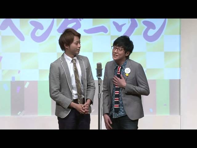 大阪よしもと漫才博覧会「ヘンダーソン」