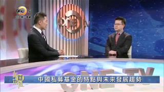 【非財勿擾】投資私募基金真的靠譜嗎？