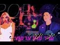 הנרי וניקה - שיר פופ צרפתי | Henree ft. Nikka - French Pop Song