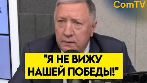 "МЫ НЕ ЗНАЛИ, ВО ЧТО ВВЯЗЫВАЕМСЯ!"