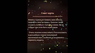 #картадня 27.10.2025