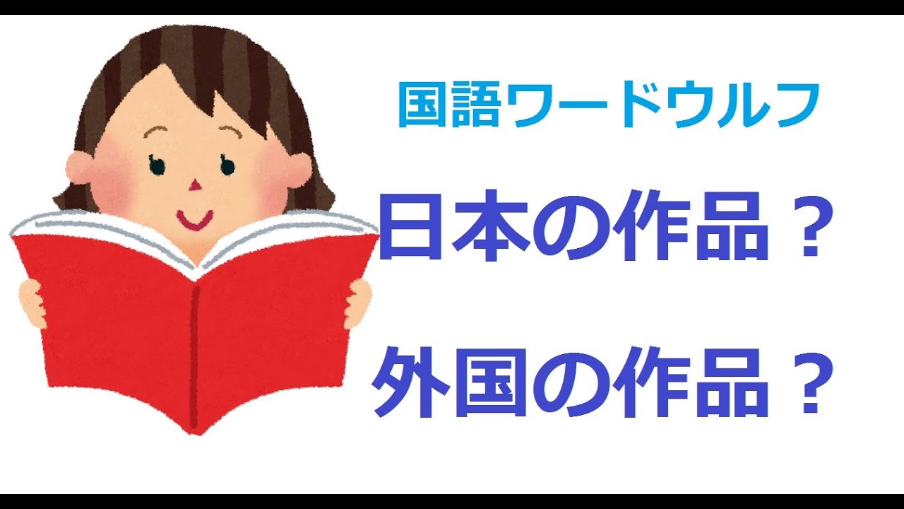 ワードウルフ ネタ 面白い